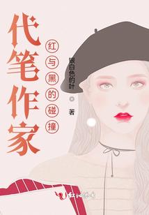 重回过去变成犬