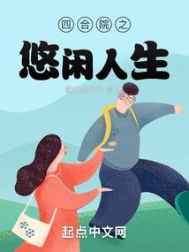 炫舞时代之我一点都不好欺