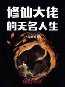 从香火修神逐道成仙