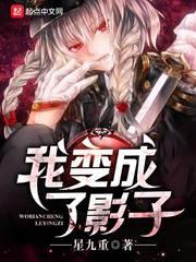 诡谣