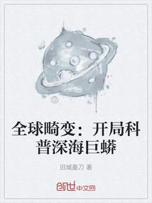 窃笑