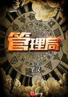 晓风修神