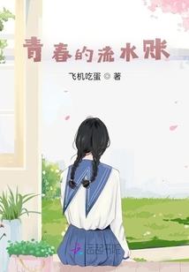 异世界战争的传说