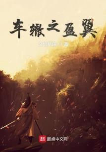 天使千金