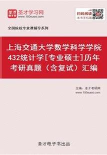 多维文明见证者