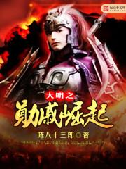 温柔暴君俏花后