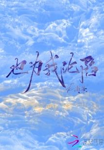 翼神之路西法