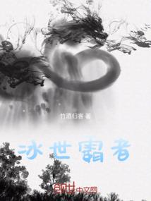 剑途永恒
