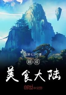 奥斯丁传奇