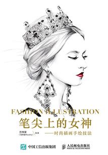 穿越女尊之将军入我心
