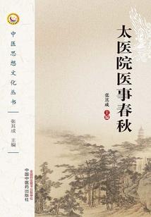 鬼界真仙