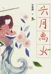 月下榕树