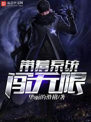 火影：氪金从获得日之呼吸开始
