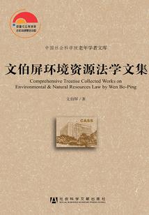 绝世修神传