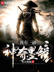 战神联盟之次元风暴