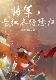 斗破苍穹之神尊萧炎
