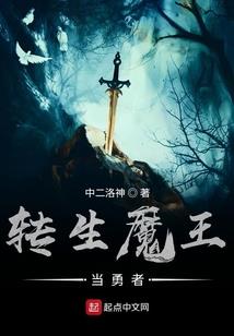 诸天游仙