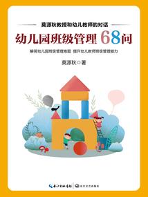 一起幸福