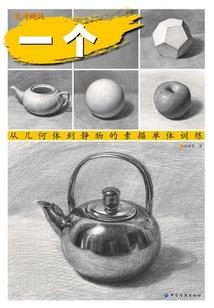 空影如殇