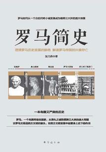 野蛮丫头的恶作剧
