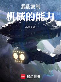 八零后降魔师传奇录