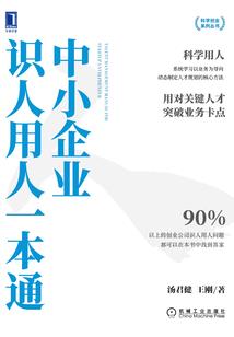 玄祸无休录