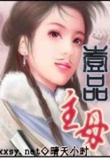 战逆神