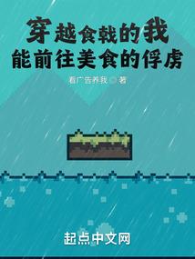 三界讨债王