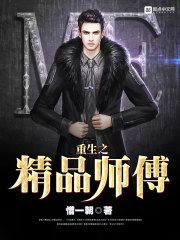 鬼姬之曼珠沙华