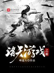 从获得仙界大帝本命戒指开始