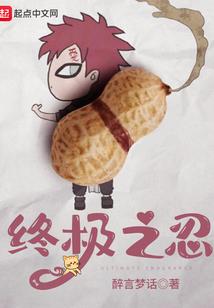 捕红