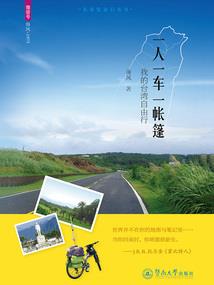 南唐周后传