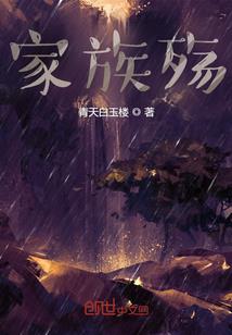 狐后狠绝美