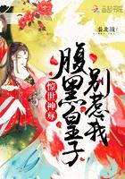 奇遇之不同凡响