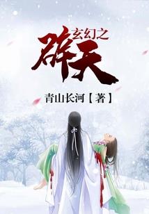岁月与你，终年不遇