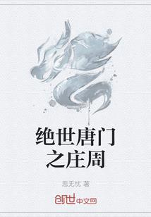 穿越之被遗忘的角落