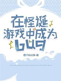 守护神兽之十大家族