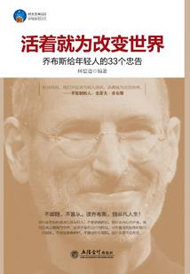 末世雄兵