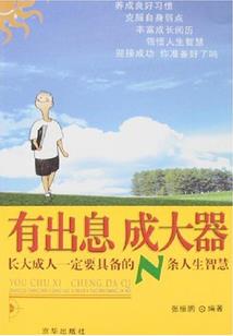 快穿，反派死于话多