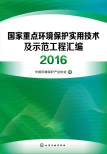 首席总裁安分点