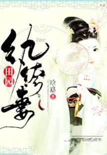 烽火猎豹