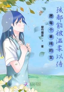 次元酒店店长