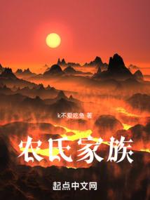 复苏的辛艾