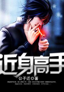 擒龙诀