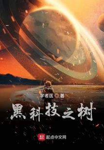 总裁老公我不怕