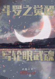 天地游戏系统