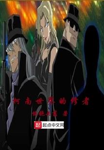 墨世红莲