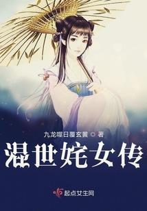 五百世风云