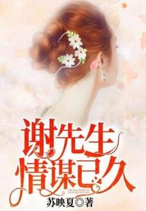 妖之魅影
