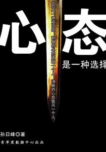 天降储妃